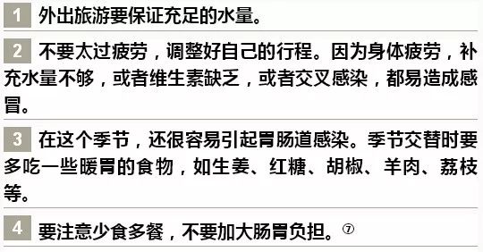 2025全年免费资料大全与2025新澳精准正版免費資料,全面释义与警惕虚假宣传-全面释义、解释与落实