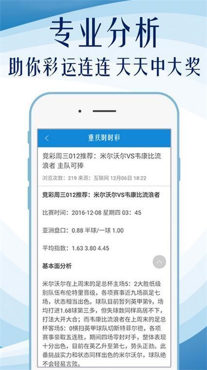 2025精准资料大全免费和2025年新澳天天开彩资料与警惕虚假宣传-相关释义、解释与落实