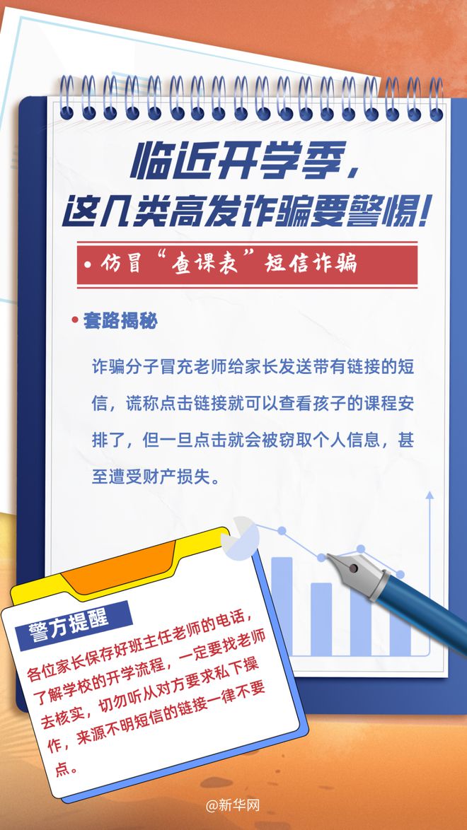2025新澳精准正版免費資料和香港天天精准资料大全和警惕虚假宣传-全面释义、解释和落实