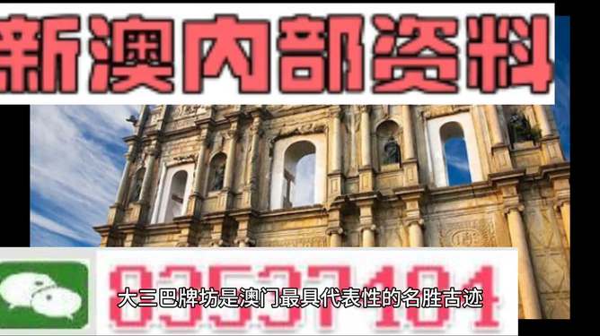 2025精准免费大全和2025新澳精准正版免费资料，全面释义、解释和落实-警惕虚假宣传