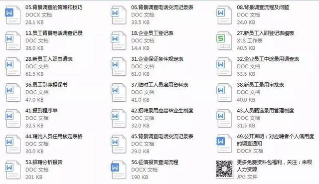 2025精准免费资料大全,全面释义、解释与落实与警惕虚假宣传