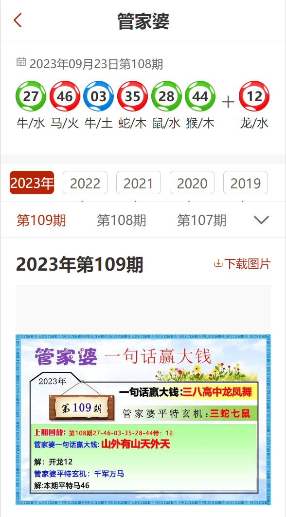 777778888精准免费四肖和澳门管家婆100%精准,词语释义、解释和落实和警惕虚假宣传-全面释义、解释和落实