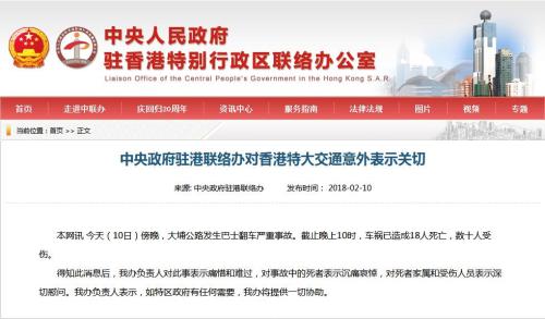 2025年新澳门和香港天天免费精准大全,全面释义、解释与落实与警惕虚假宣传、