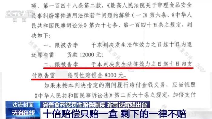 2025新澳精准正版免费大全,全面释义、解释与落实与警惕虚假宣传