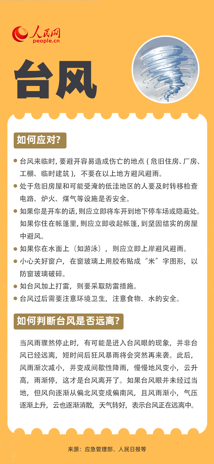 2025年新澳门和香港2025年正版资料免费大全：全面释义、解释与落实与警惕虚假宣传