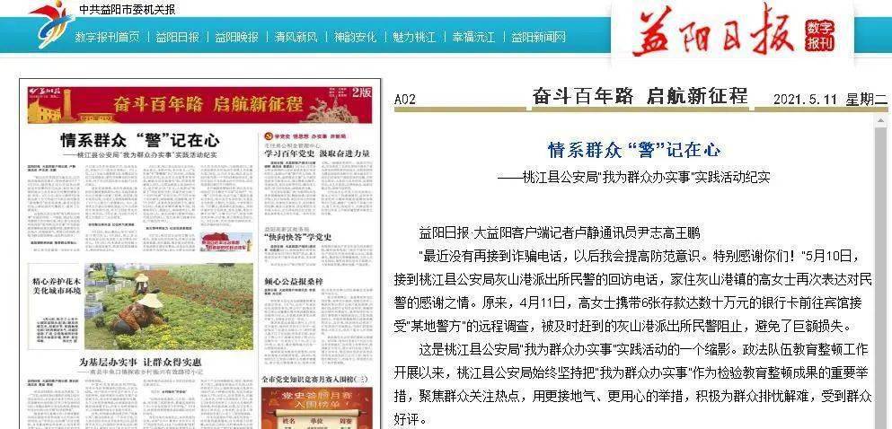 2025正版资料和新澳门精准免费大全,全面释义、解释和落实-警惕虚假宣传-全面释义、解释和落实