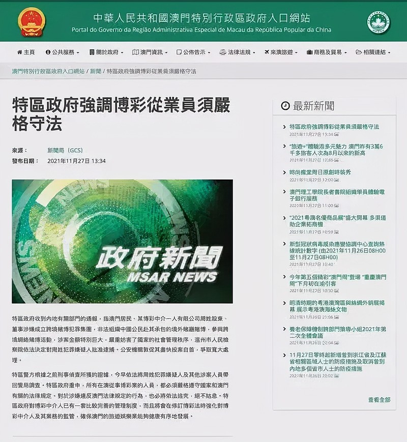 国内要闻 第10页