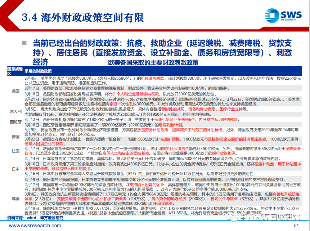 2025澳门精准正版澳门与2025新澳精准正版免費資料,全面释义、解释与落实与警惕虚假宣传-全面释义、解释与落实