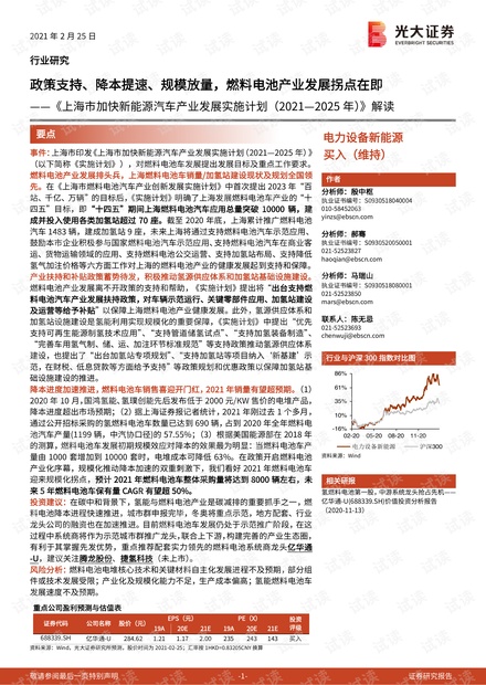 2025年新澳门和香港天天免费精准大全,全面释义、解释与落实-警惕虚假宣传-全面释义、解释与落实