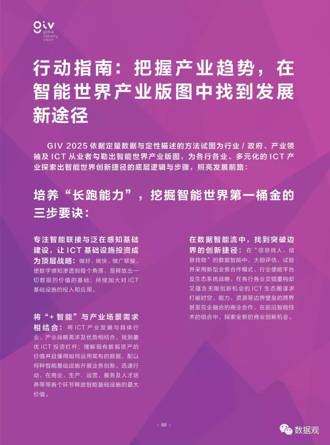2025澳门特马网站www8澳门一夜城警惕虚假宣传-全面释义、解释与落实