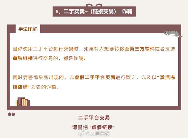 2025年新澳门全年免费与2025精准资料免费资料与警惕虚假宣传-全面释义、解释与落实