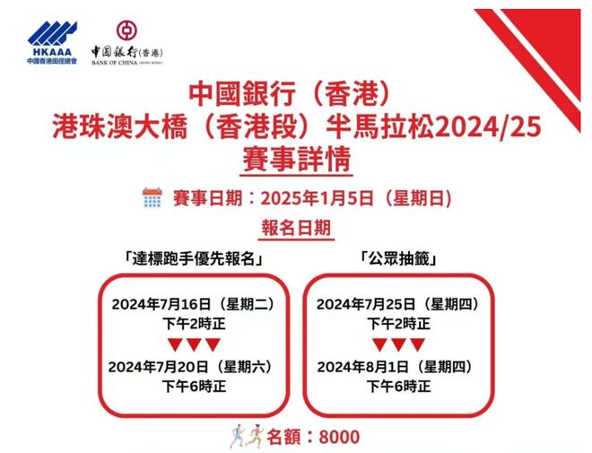 2025新澳精准正版免費資料和2025年正版资料免费,全面释义与警惕虚假宣传-全面释义、解释与落实