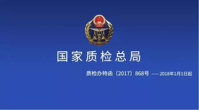 2025澳门特马网站www澳门一富城,全面释义、解释与落实与警惕虚假宣