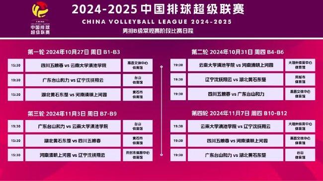 2025精准资料大全免费与2025新澳门最精准免费,全面释义、解释与落实与警惕虚假宣传