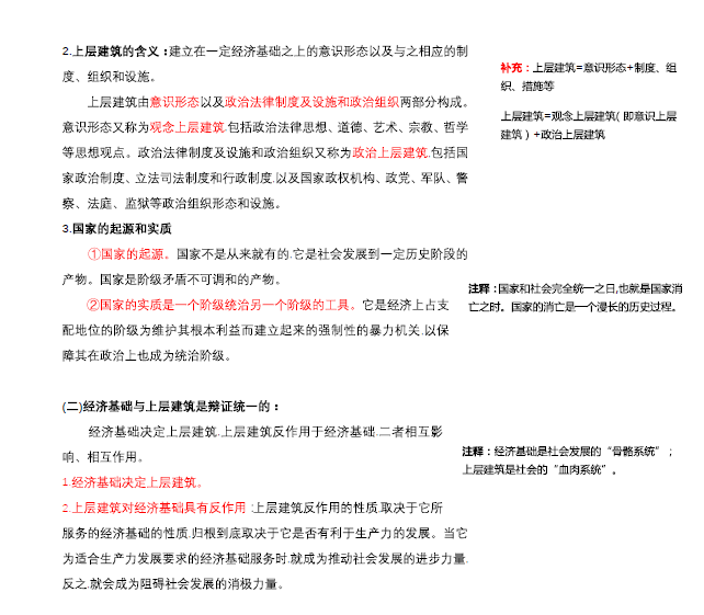 777778888精准免费四肖,全面释义、解释与落实与警惕虚假宣传