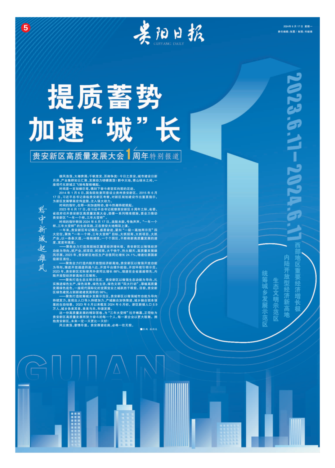 admin 第13页