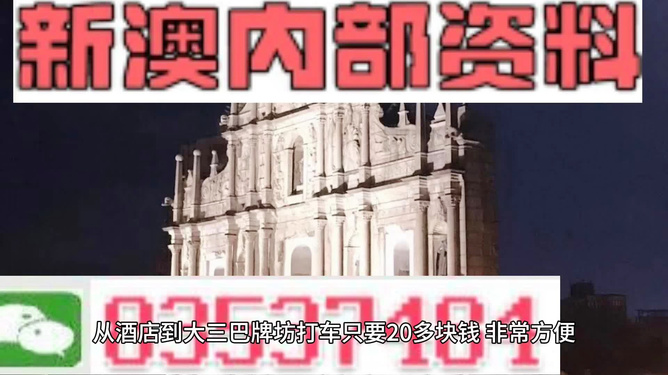 2025新澳门天天免费精准与新澳2025精准正版資料,全面释义、解释与落实与警惕虚假宣传