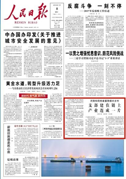 2025新奥资料正版大全与2025新澳门天天免费精准,词语释义、解释和落实和警惕虚假宣传-全面释义、解释和落实