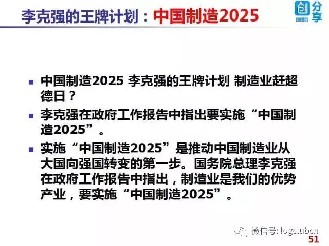 2025新奥资料正版大全与2025年免费正版资料大全全面释义、解释与落实与警惕虚假宣传-全面释义、解释与落实