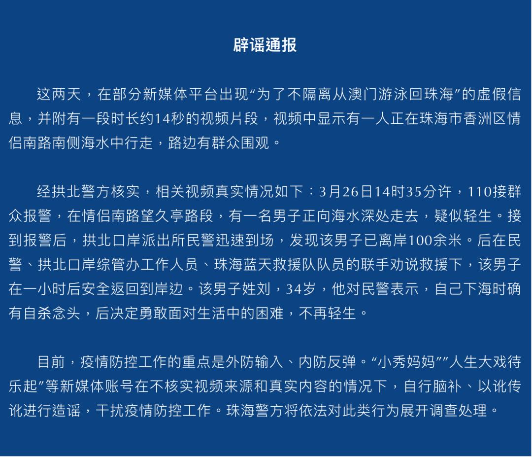 2025年新澳门与香港天天免费精准大全全面释义、解释与落实-警惕虚假宣传-全面释义、解释与落实 解析与释义