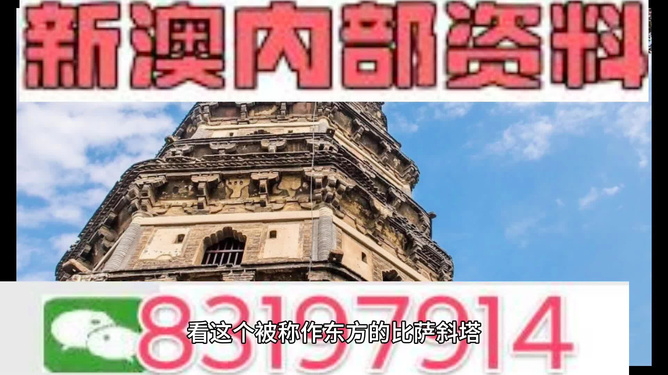 2025新澳正版今晚资料特色和2025新澳门天天免费精准和警惕虚假宣传-全面释义、精选解释与落实