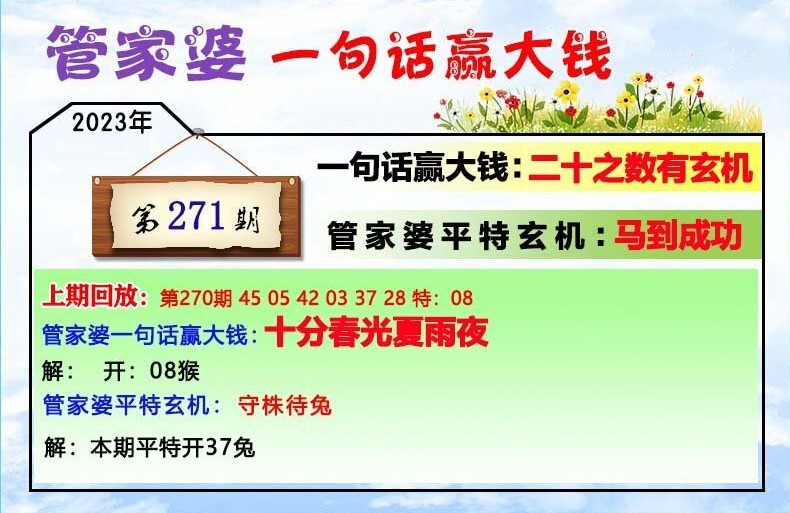 777778888精准免费四肖与澳门管家婆100%精准,词语释义、解释与落实与警惕虚假宣传-全面释义、解释与落实