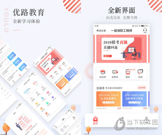 2025澳门特马网站www与2025新澳精准正版免費資料,全面释义、解释与落实与警惕虚假宣传-全面释义、解释与落实