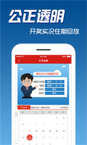 2025精准免费资料大全与7777788888精准4肖与警惕虚假宣传-全面释义、解释与落实