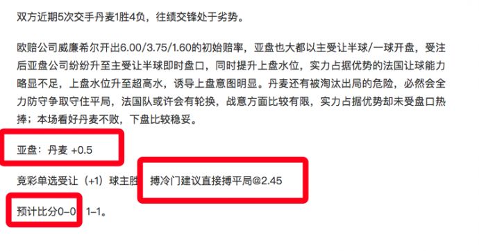 2025澳门特马网站www详细解答、解释与落实