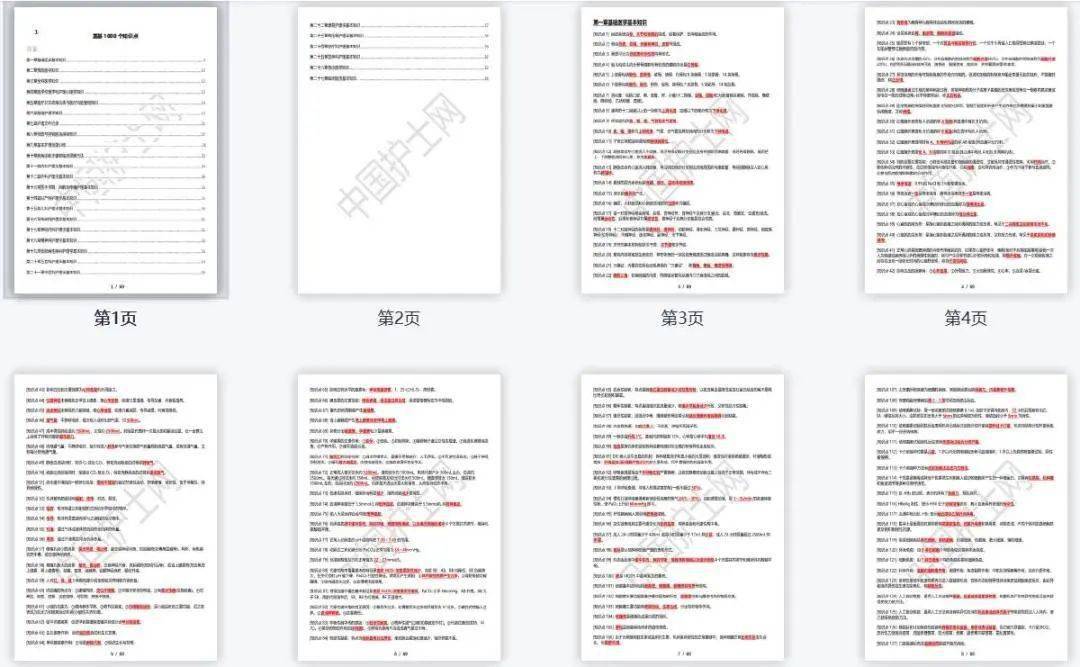2025精准免费资料大全,全面释义、解释与落实