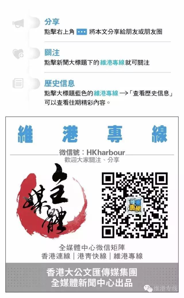 2025澳门与香港特马网站www的警惕虚假宣传-全面释义、解释与落实