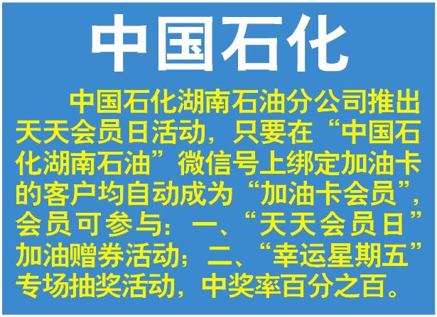 2025年新澳门和香港天天免费精准大全全面释义、解释和落实和警惕虚假宣-全面释义、解释和落实