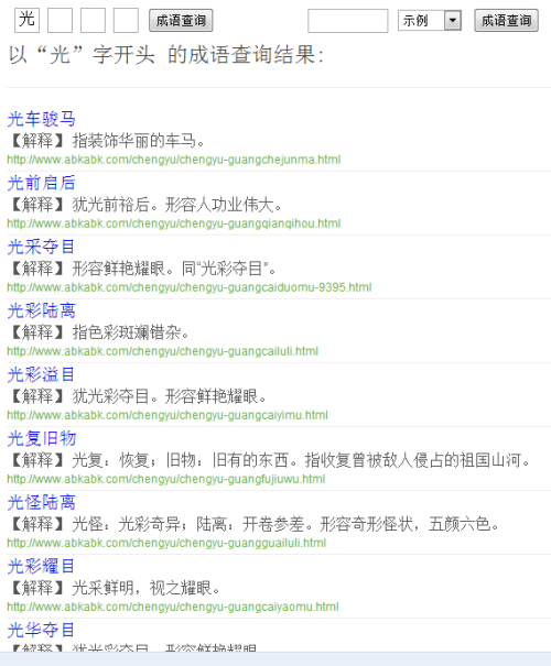 2025澳门特马网站www澳门一富城,全面释义、解释与落实与警惕虚假宣传-全面释义、解释与落实