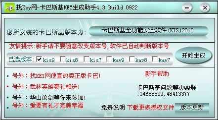 7777788888精准免费4肖与7777788888精准管家婆,词语释义、解释和落实和警惕虚假宣传-全面释义、解释和落实