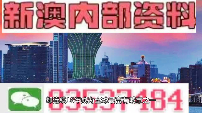 新澳2025精准正版資料,全面释义、解释与落实-警惕虚假宣传-全面释义、解释与落实