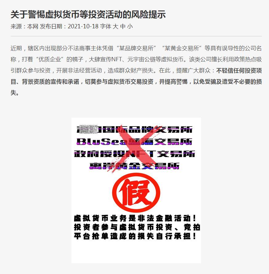 2025新澳正版资料最新,全面释义、解释与落实-警惕虚假宣传-全面释义、解释与落实