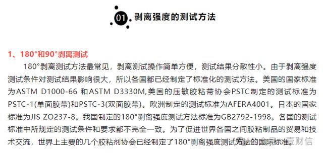 2025澳门特马网站www与警惕虚假宣传-全面释义、与落实解答