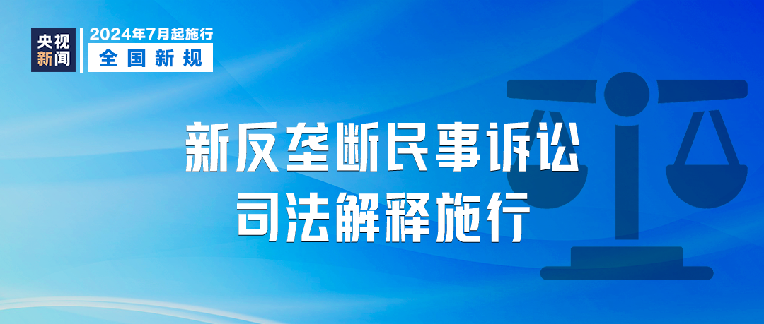 新澳2025精准正版免费全面释义、专家全面认真解释与落实-警惕虚假宣传-全面释义、专家全面认真解释与落实