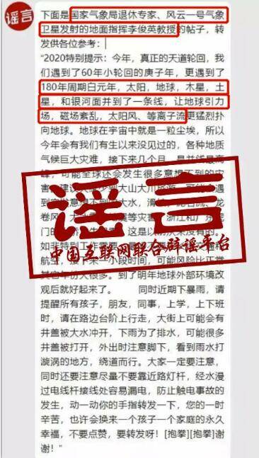 2025全年资料免费大全的警惕虚假宣传-全面释义、专家全面认真解释与落实
