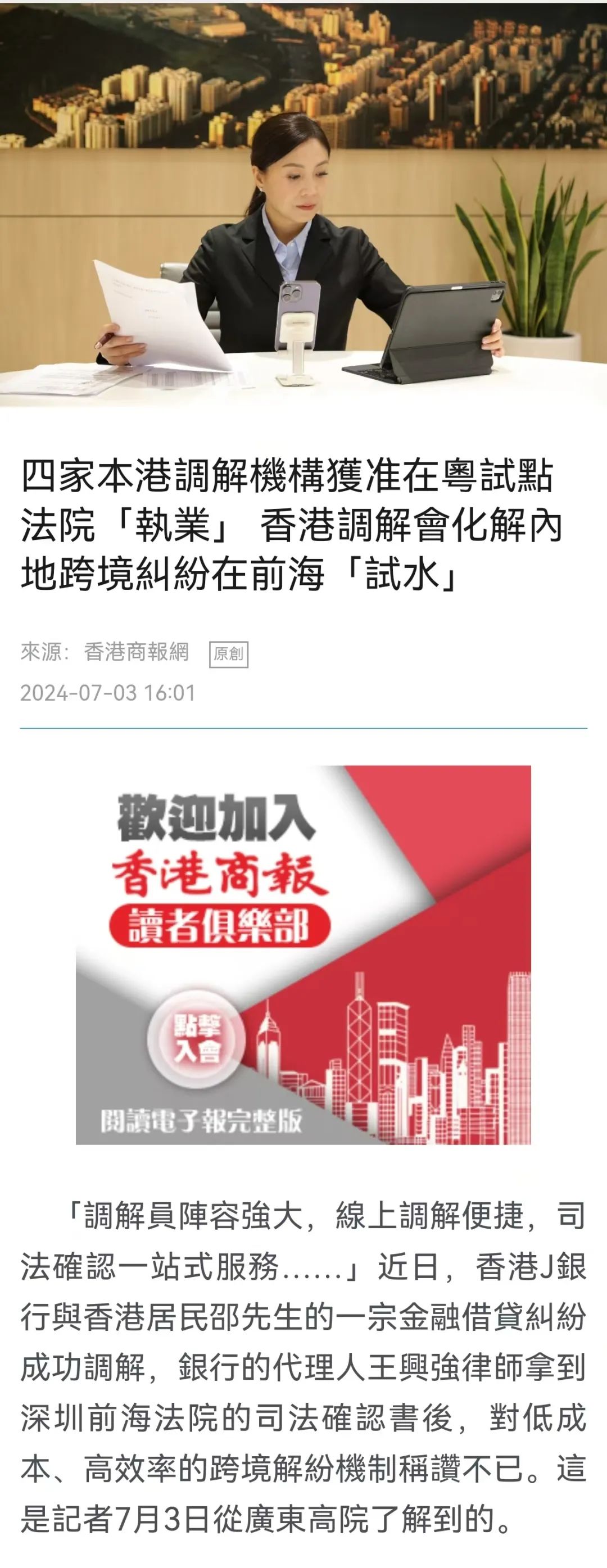 2025年新澳门与香港天天免费精准大全与警惕虚假宣传-全面释义、专家全面认真解释与落实