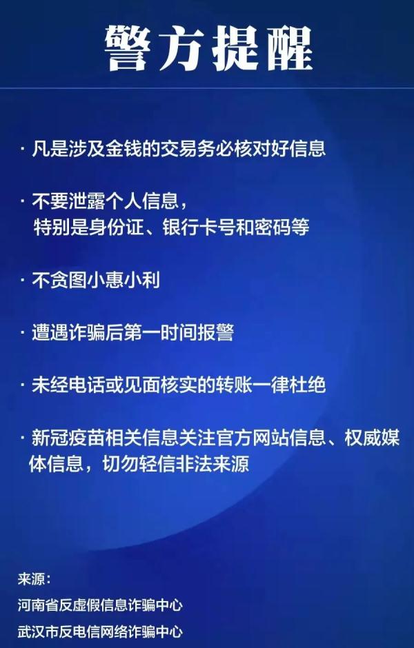 2025今晚必中必开一肖与警惕虚假宣传-全面释义、专家全面认真解释与落实