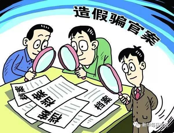 2025新奥资料正版大全的警惕虚假宣传-全面释义、专家全面认真解释与落实